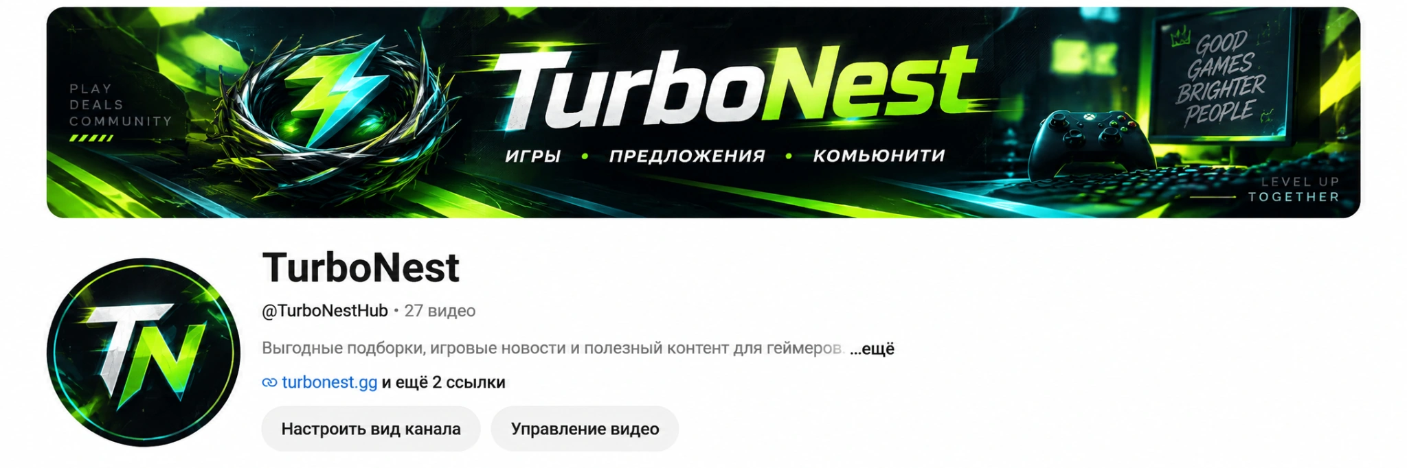 Для YouTube канала: TurboNest
